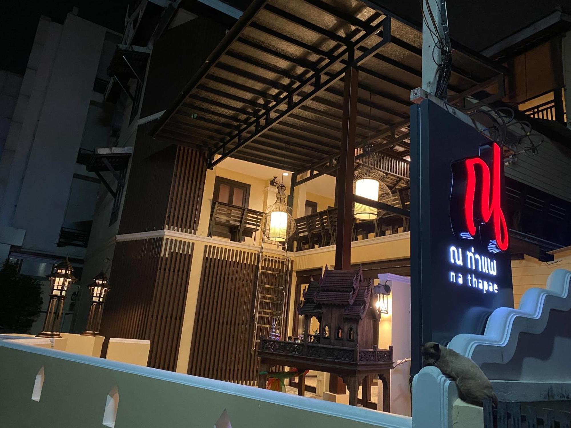 צ'יאנג מאי Na Thapae Chiangmai Hotel מראה חיצוני תמונה