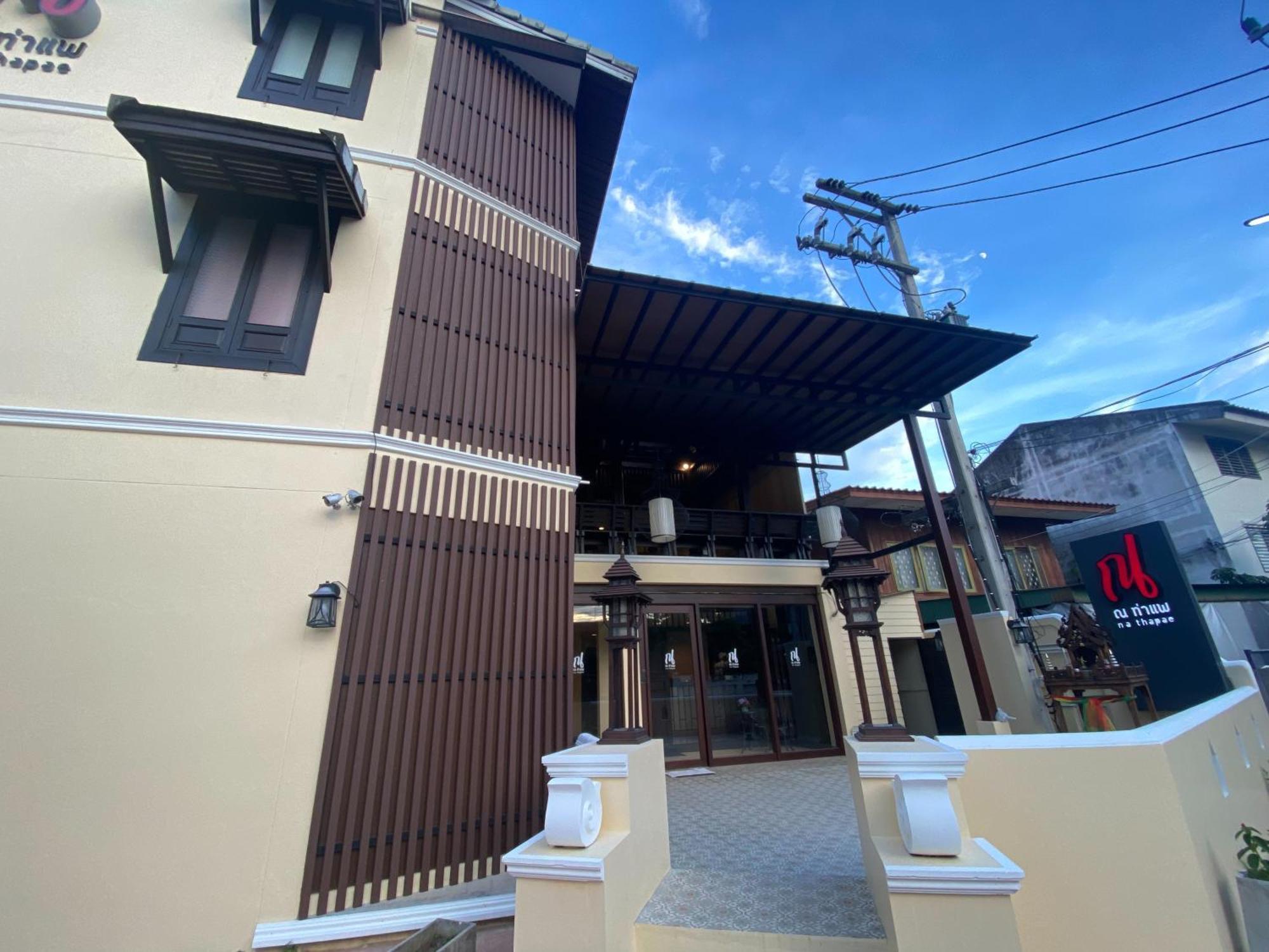 צ'יאנג מאי Na Thapae Chiangmai Hotel מראה חיצוני תמונה