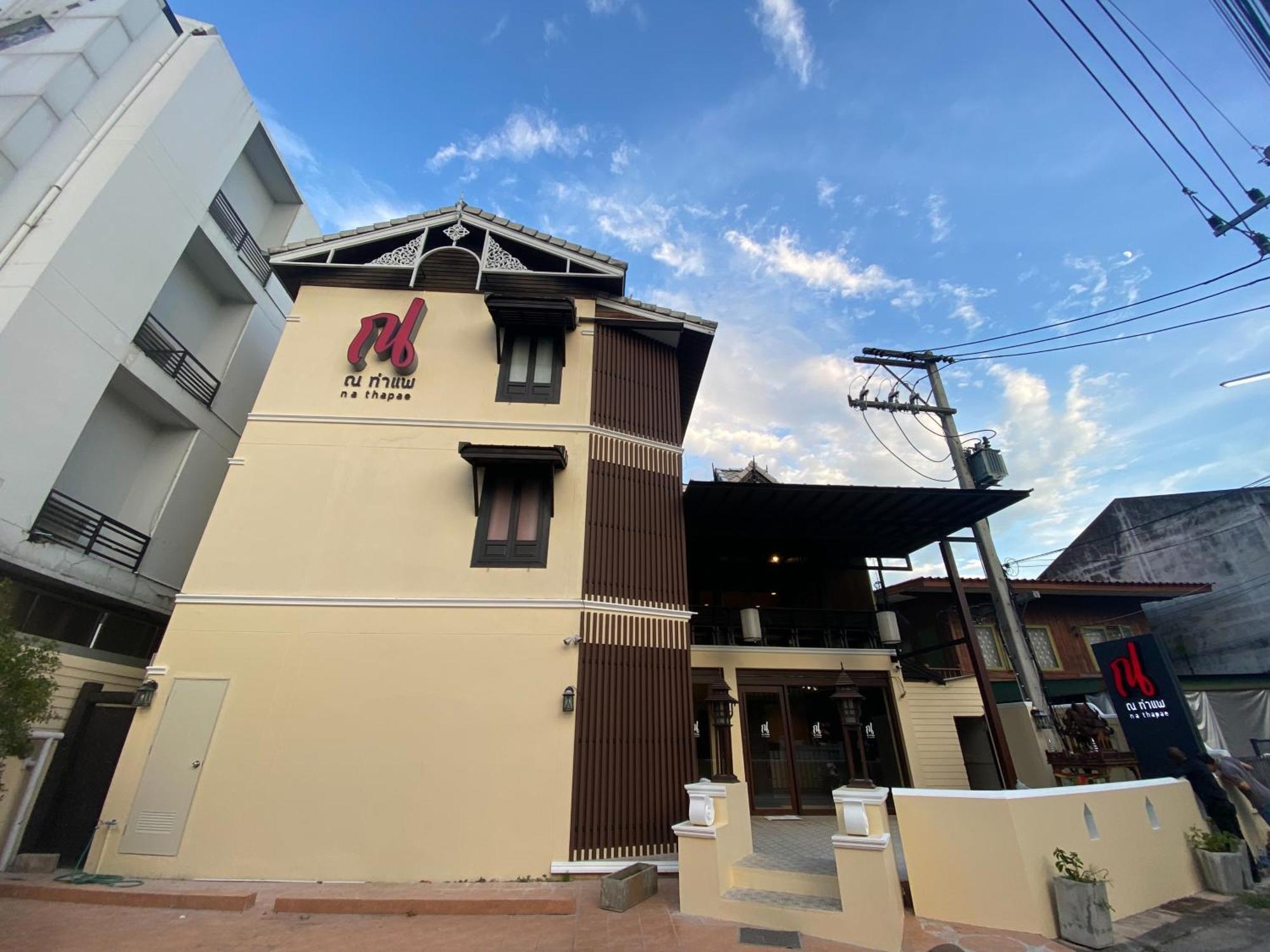 צ'יאנג מאי Na Thapae Chiangmai Hotel מראה חיצוני תמונה